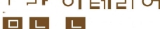 韩国企业logo标志图片
