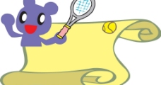 小熊打网球图片