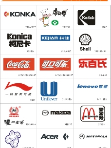 企业类形象标志或产品标志图片