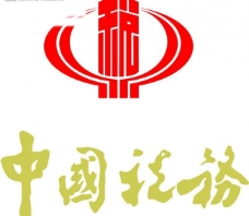 企业LOGO标志中国税务logo标志图片