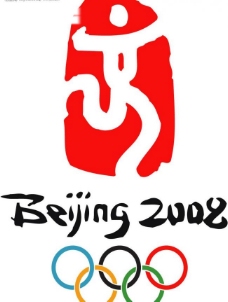 beijing2008奥运logo图片