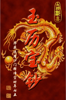 佛教书籍封面图片
